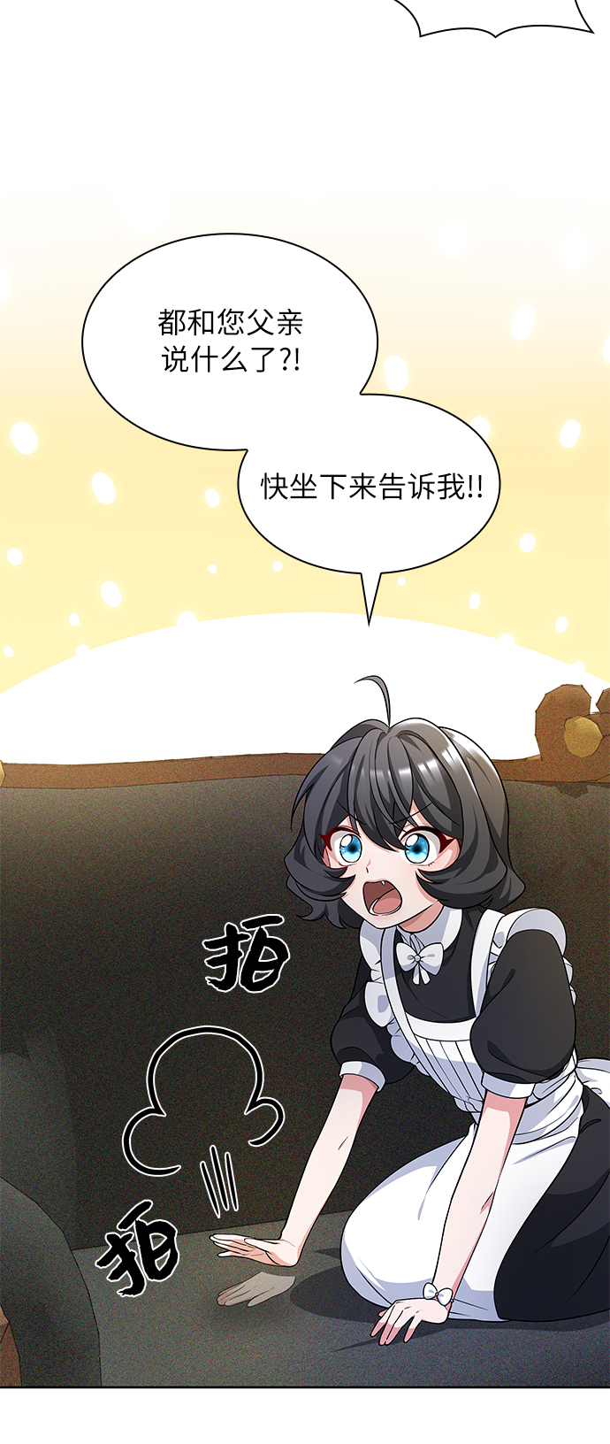 第12话17