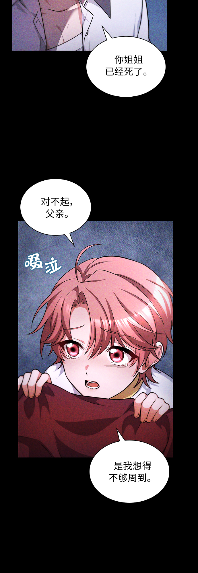 第29话29