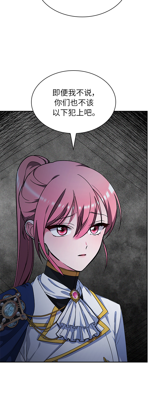 第43话14