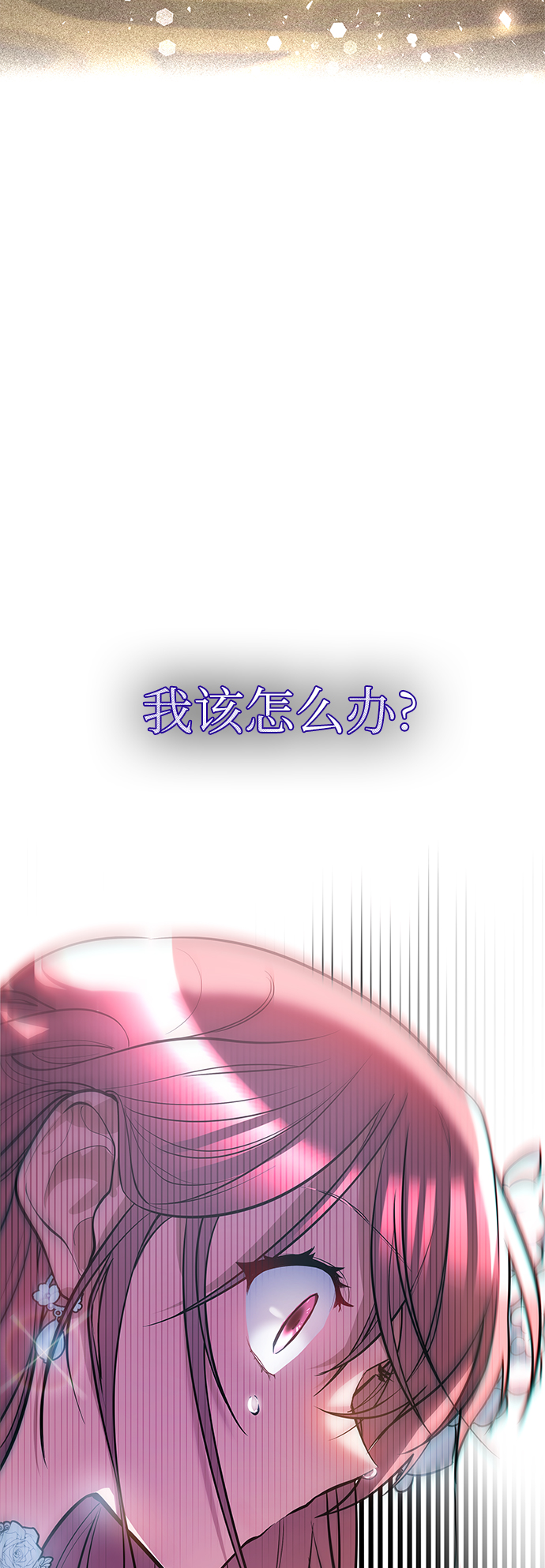 第7话11
