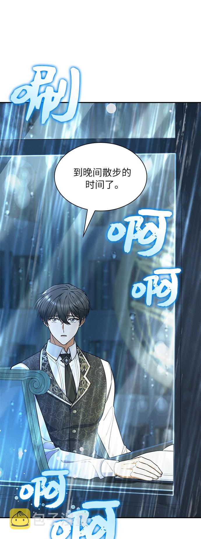 第39话23