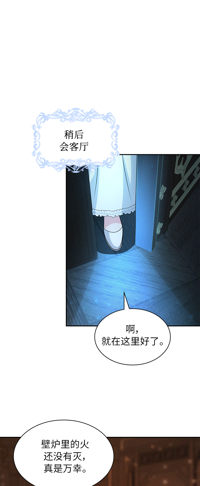 第39话59