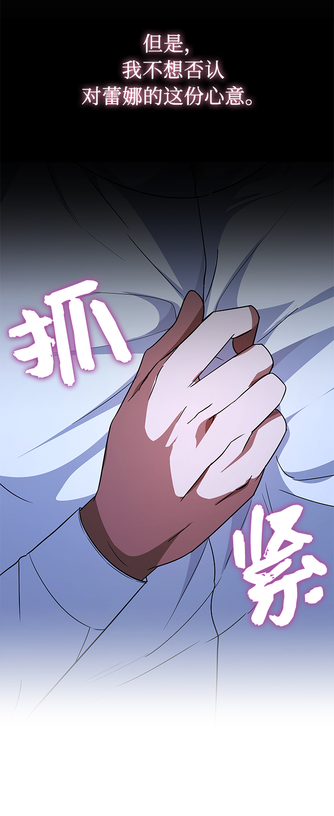 第28话72
