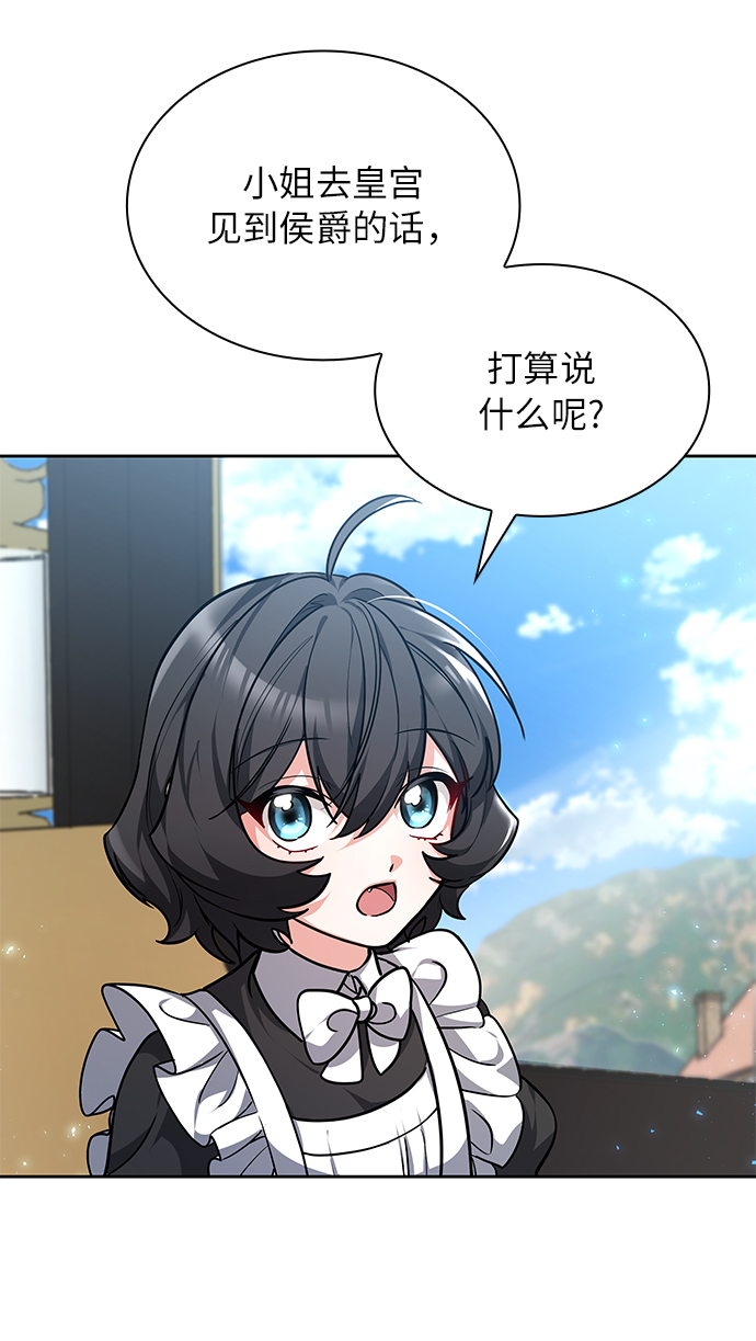 第2话99