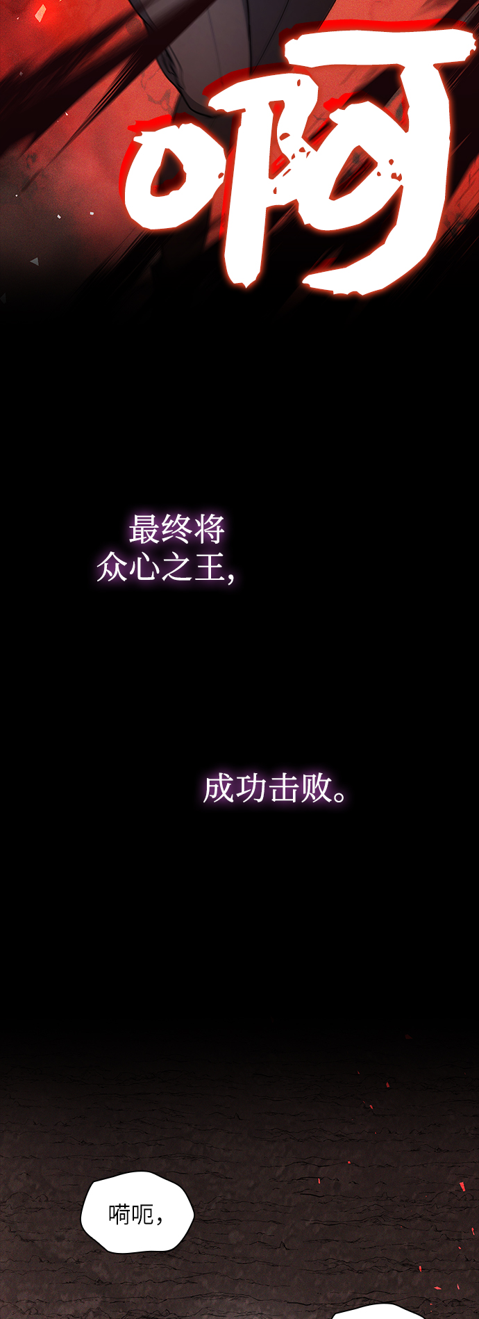 第37话11