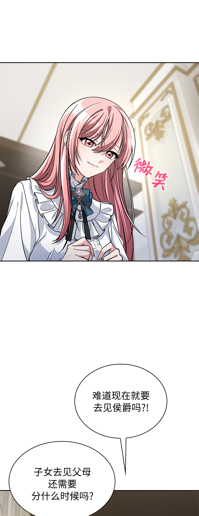 第3话35
