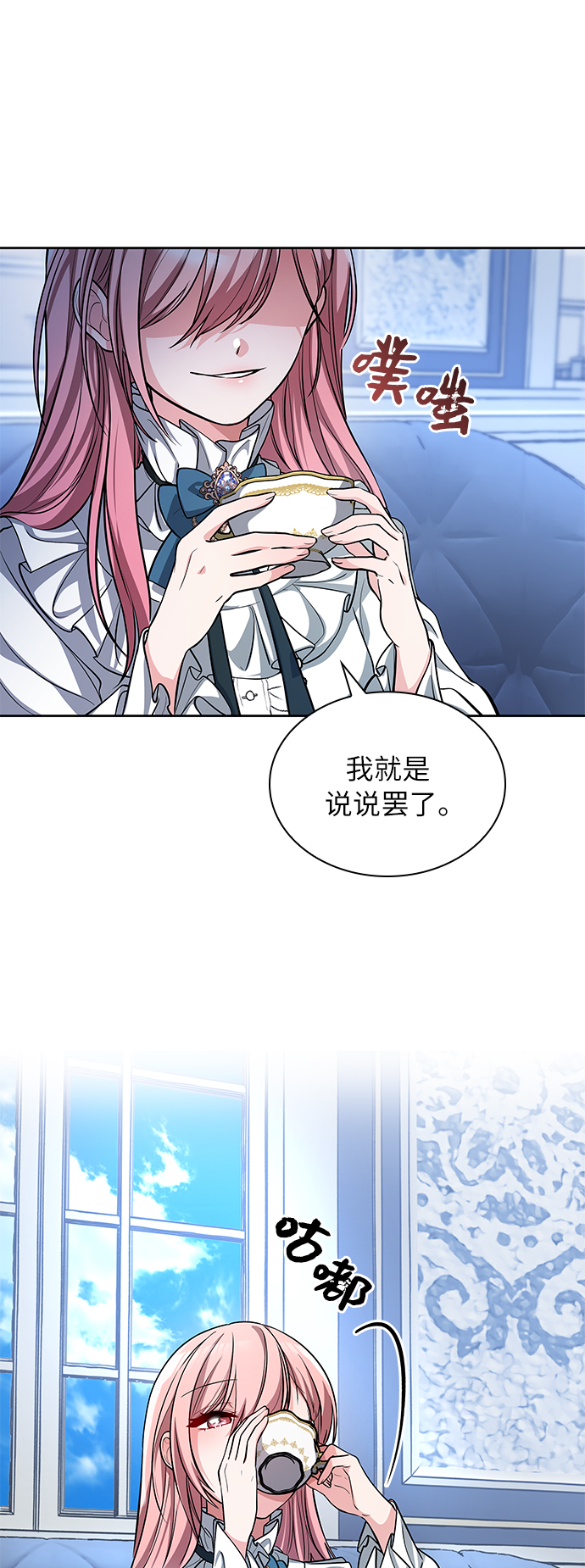 第3话74