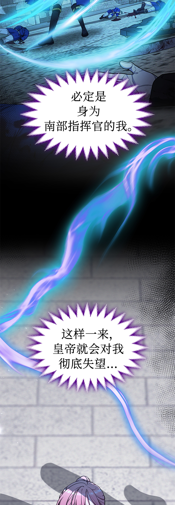 第44话43