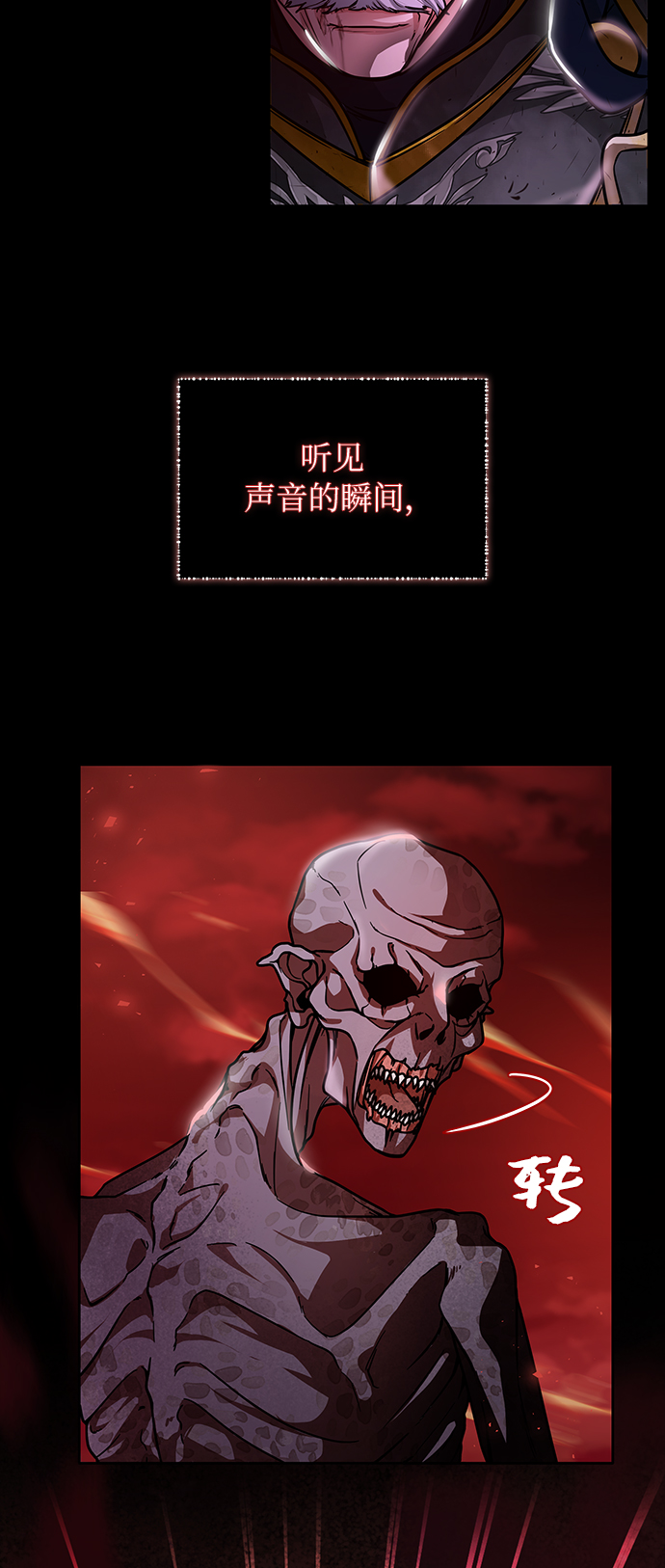 第4话74