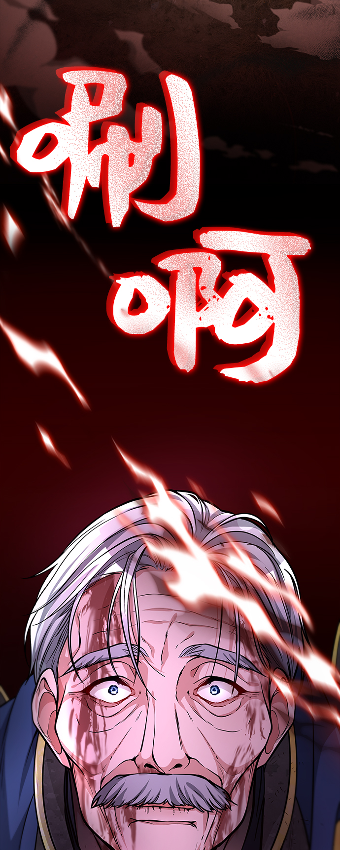 第4话82