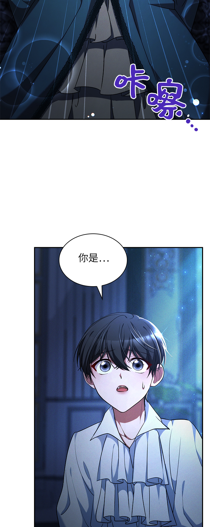 第26话41