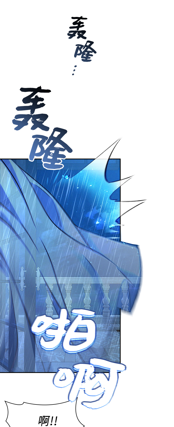 第39话32