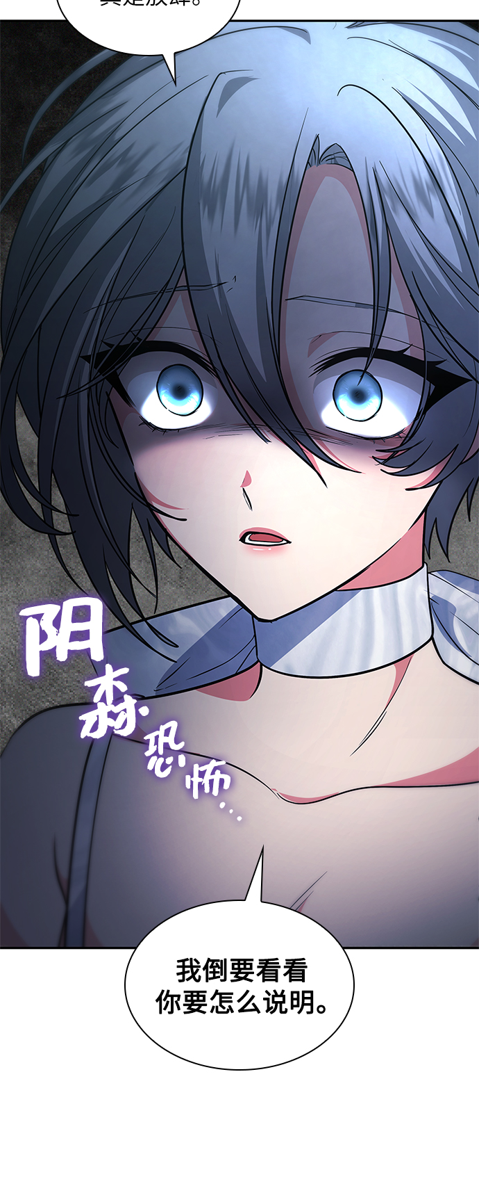 第42话32
