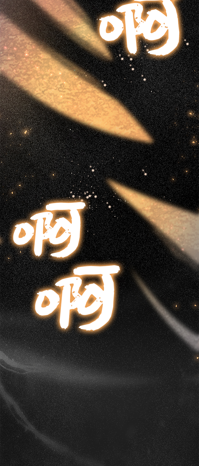 第34话58