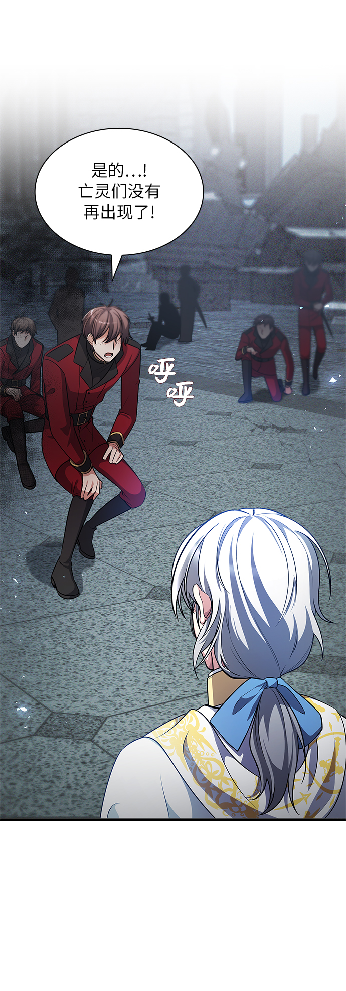 第13话46