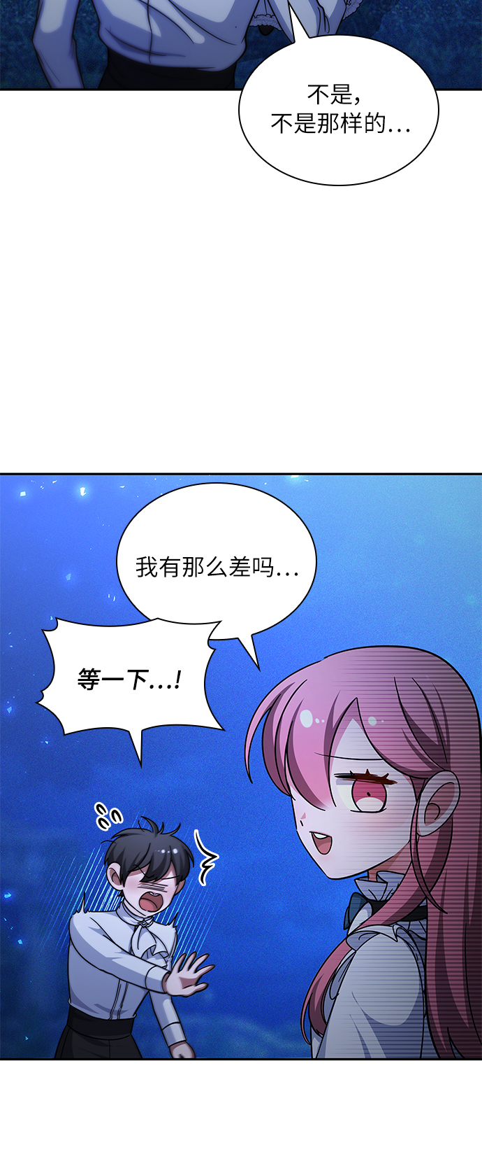 第22话10