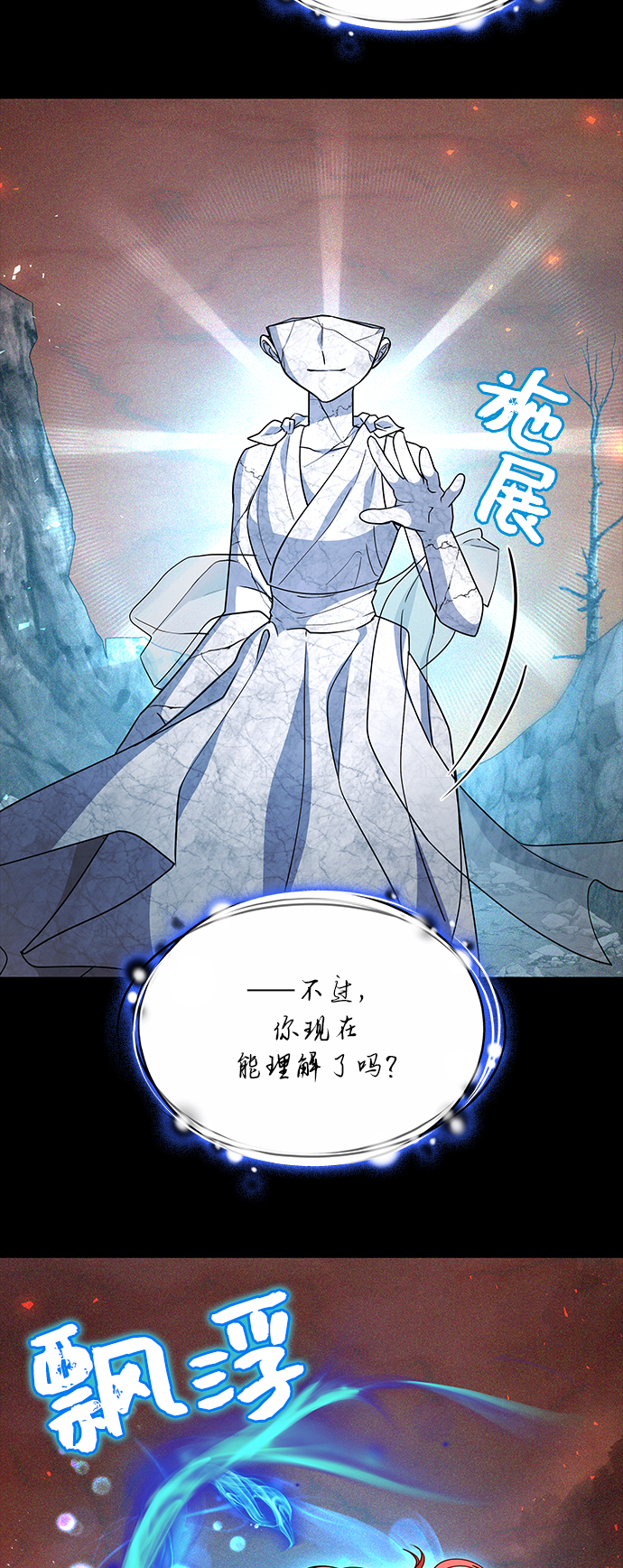 第41话56