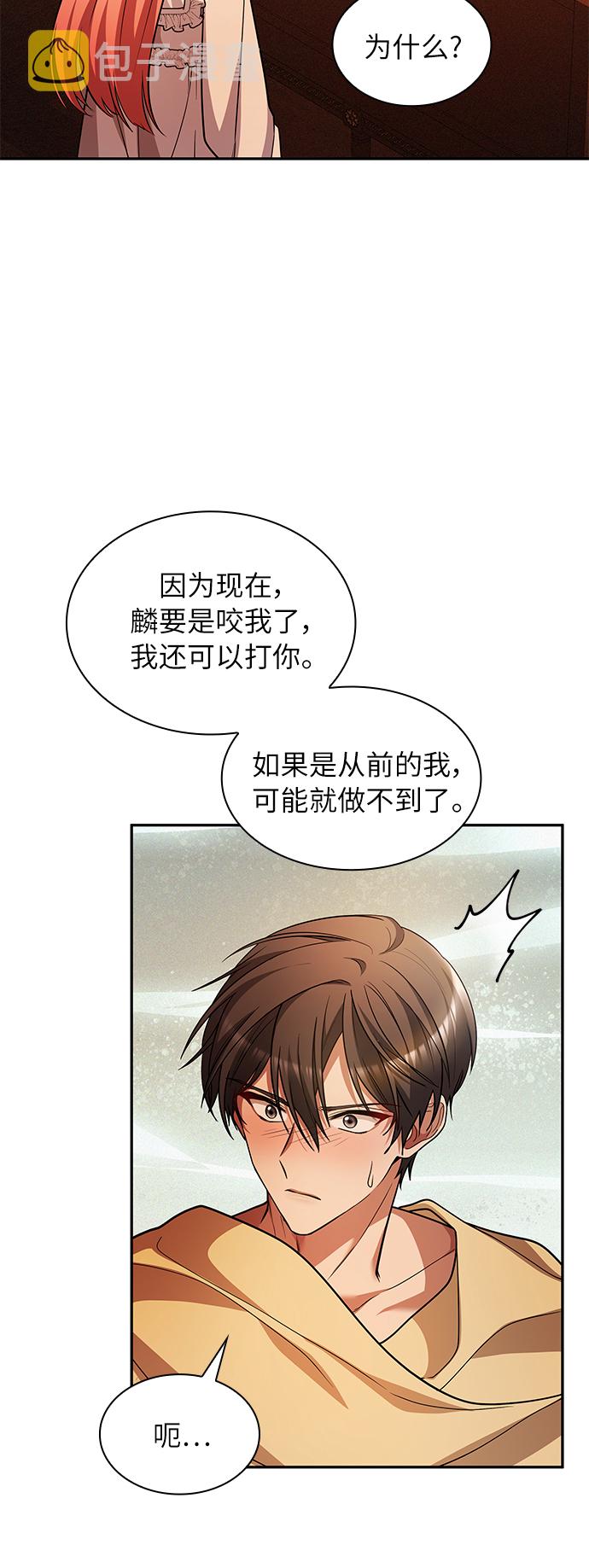 第39话81