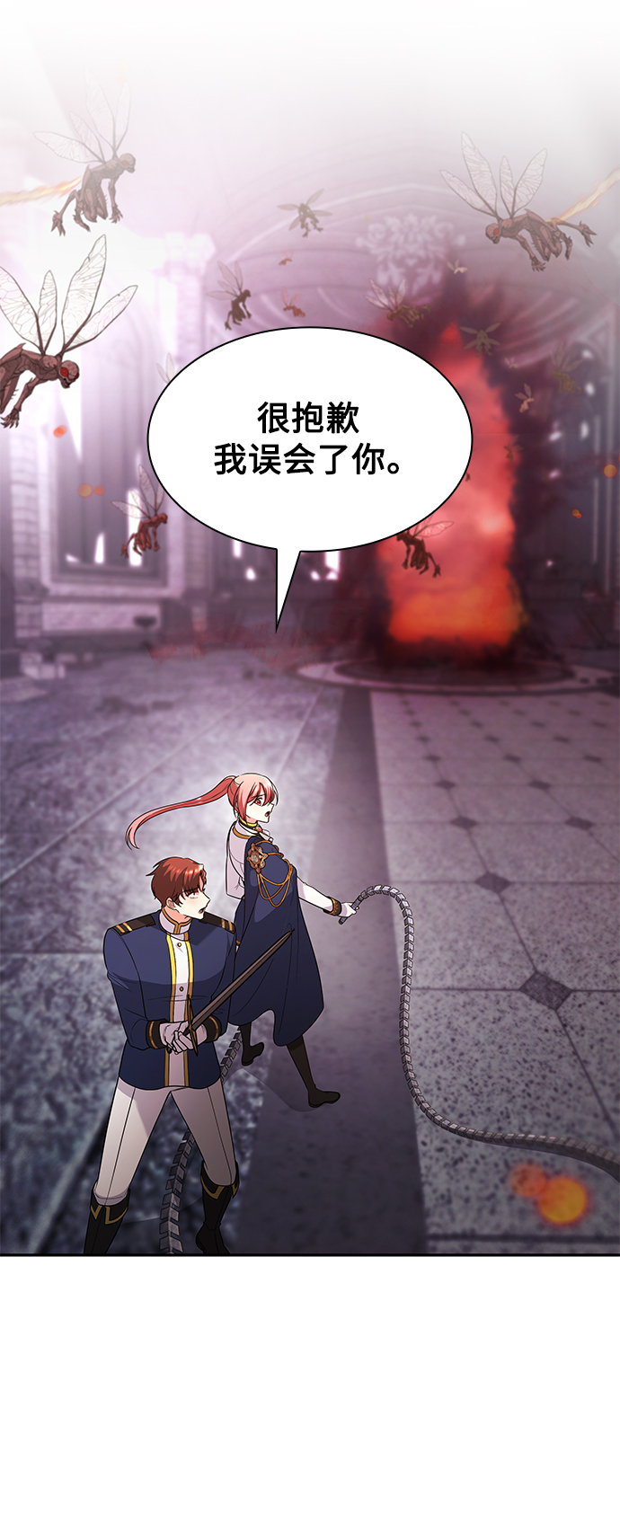 第46话8