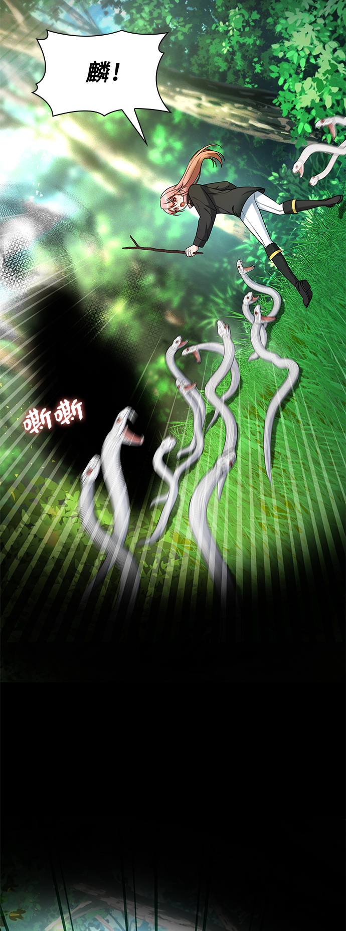 第38话23