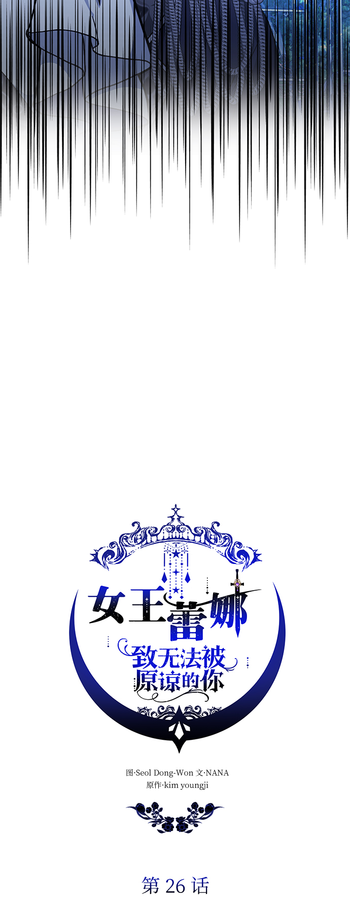 第26话22