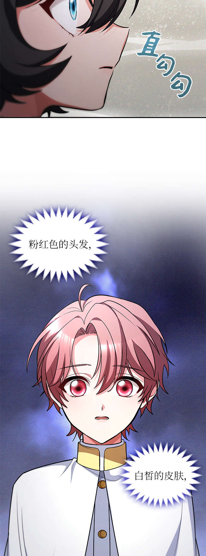 第29话17