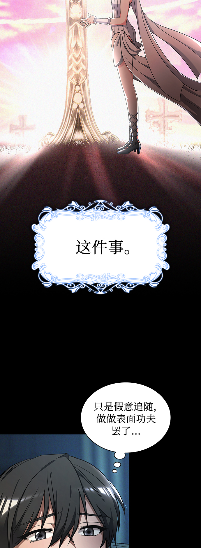 第39话2