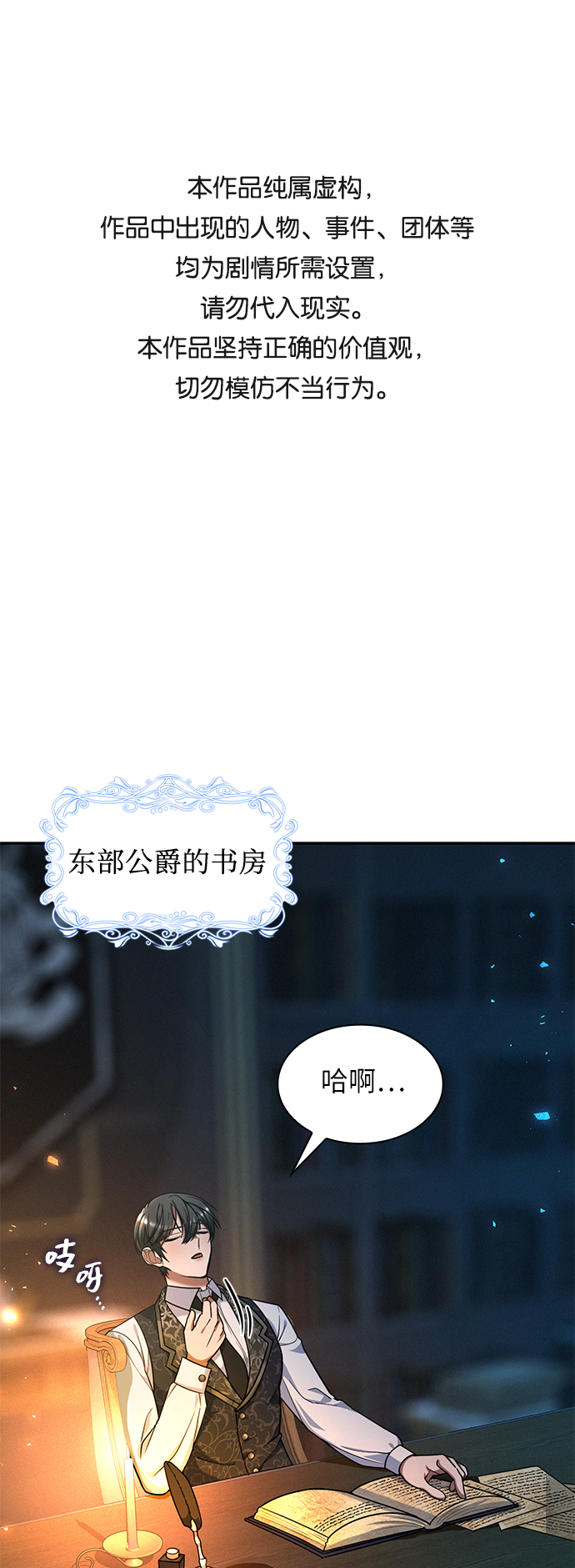 第39话0