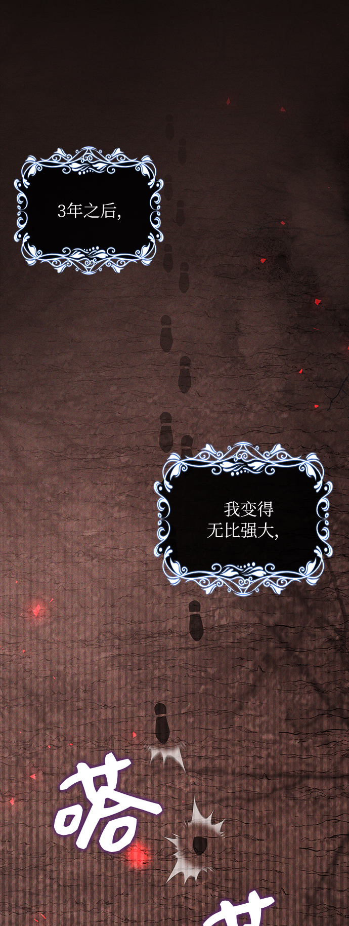 第37话7