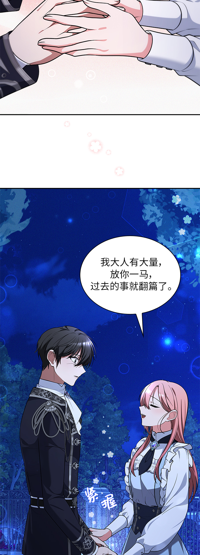 第28话43