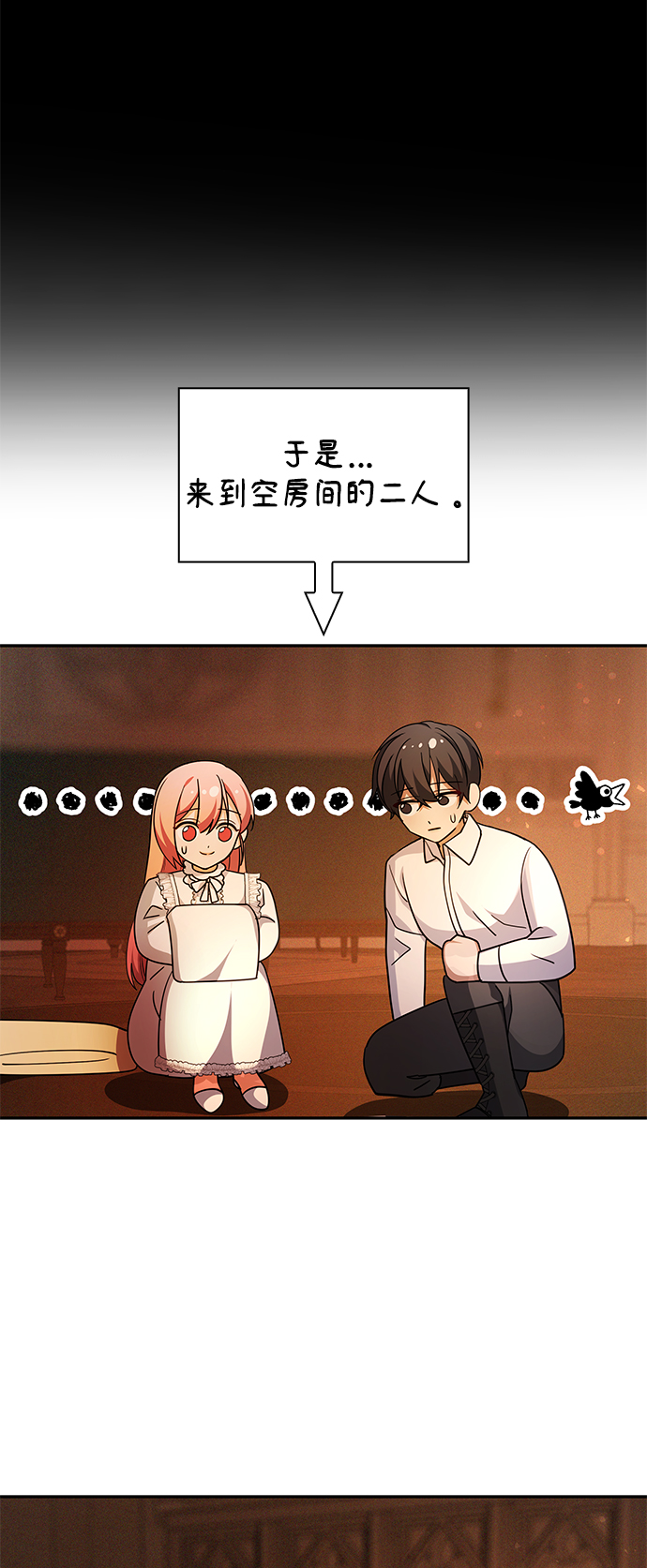 第39话63