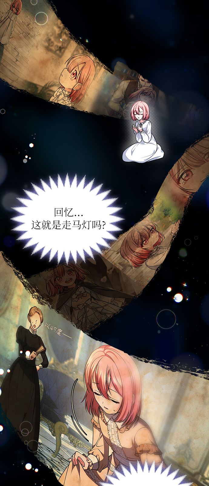 第31话64