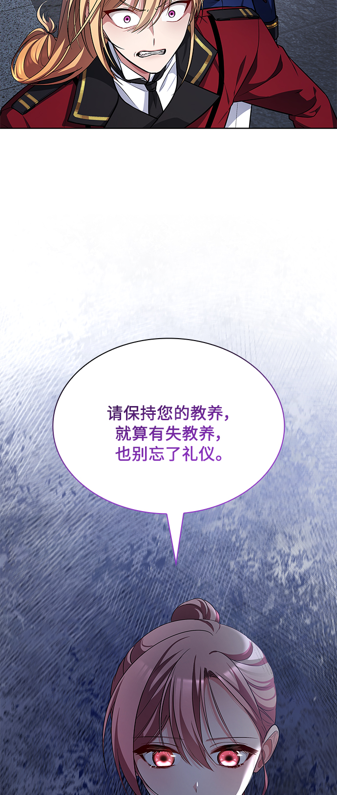 第14话12
