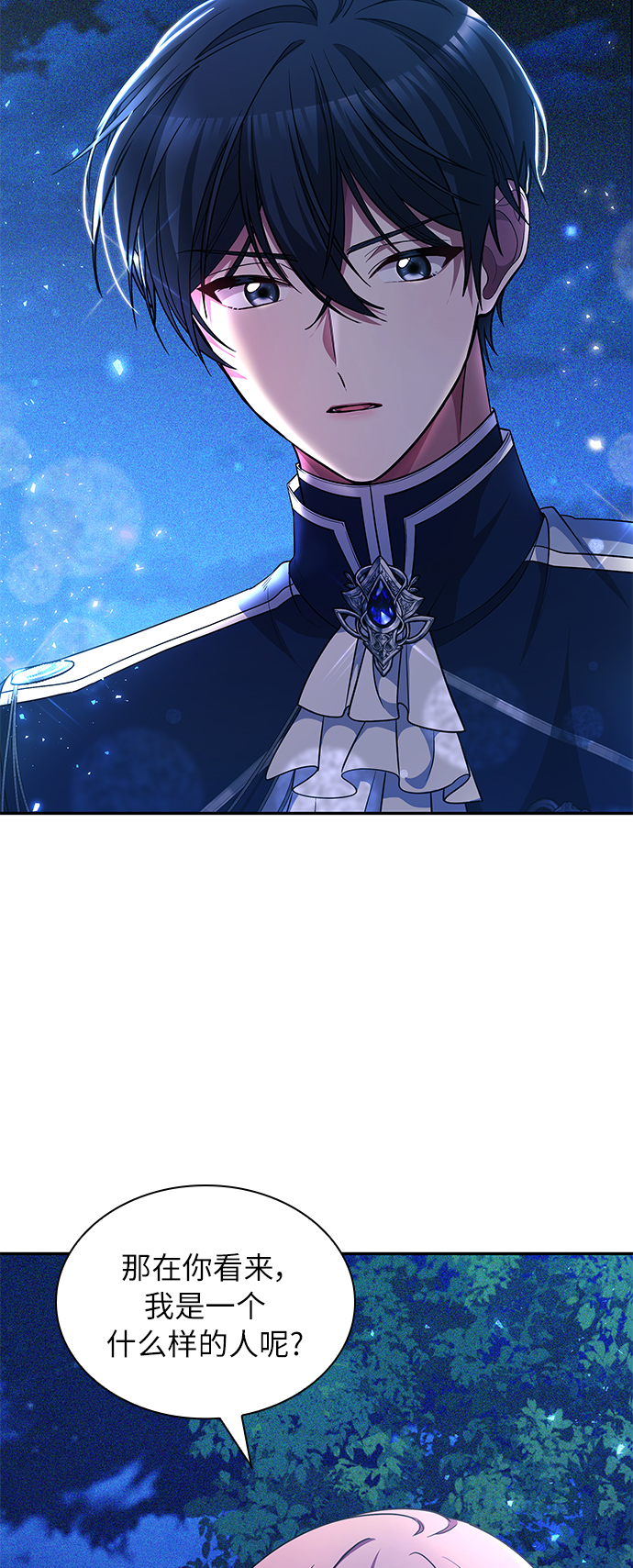 第17话54