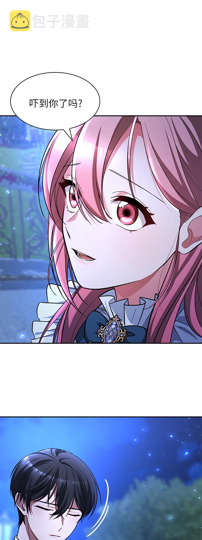 第21话24