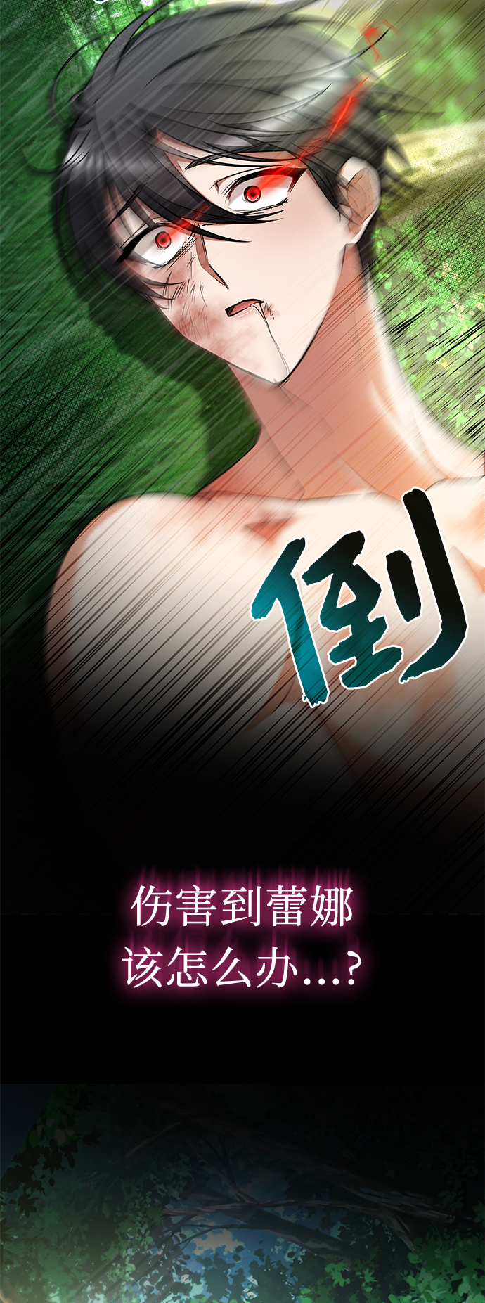 第38话22