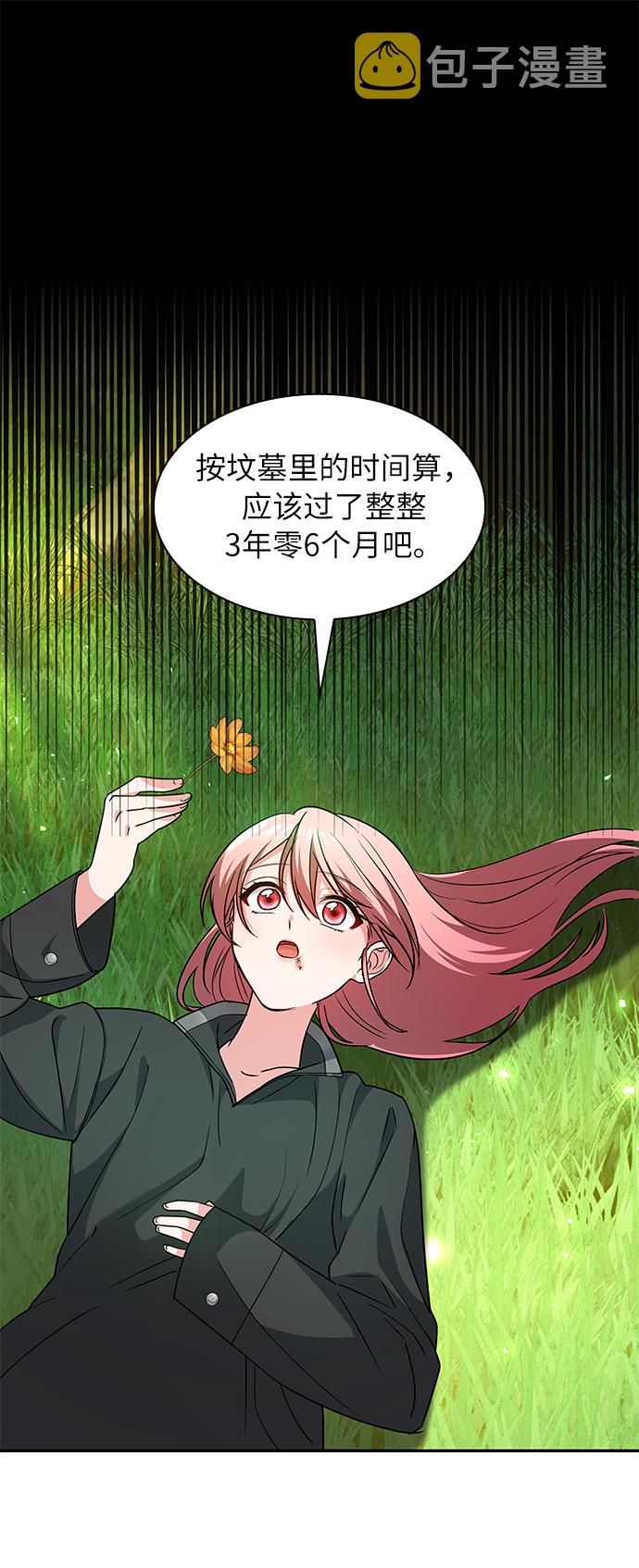 第37话44