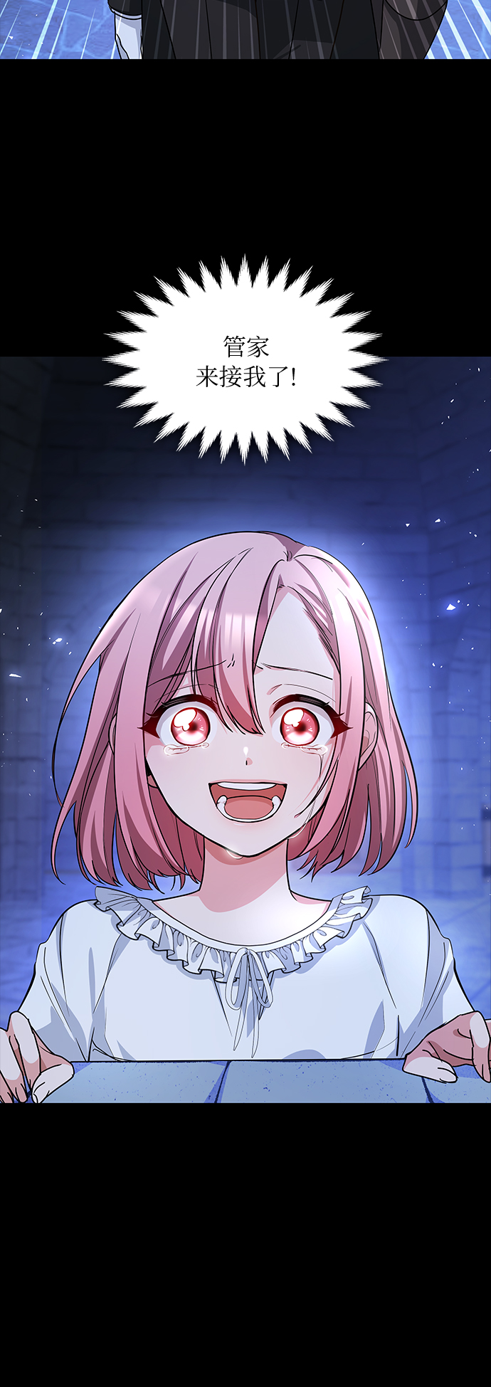 第11话75