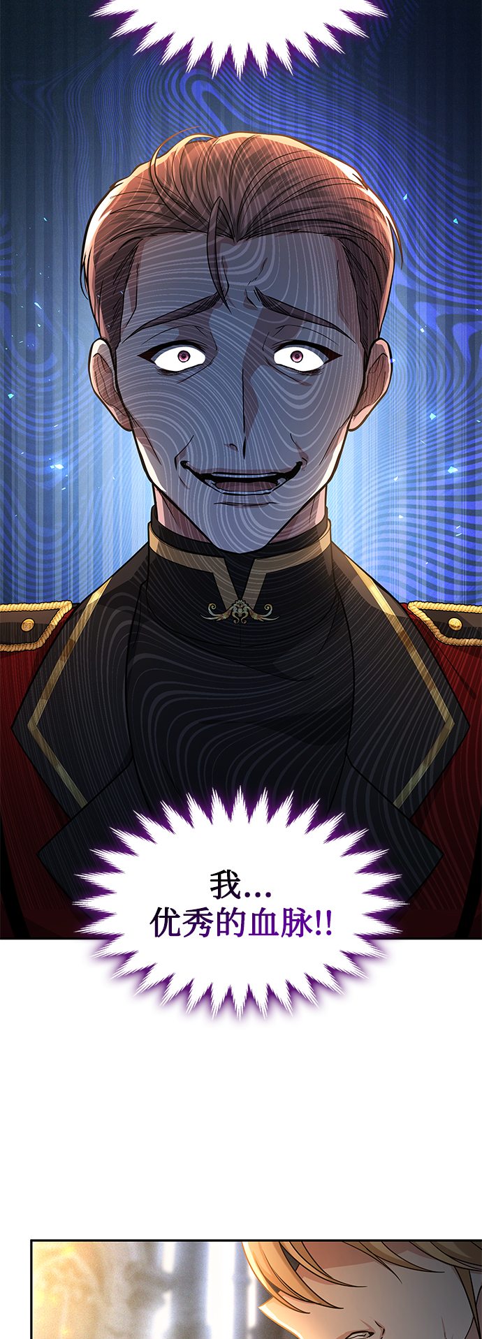 第46话56