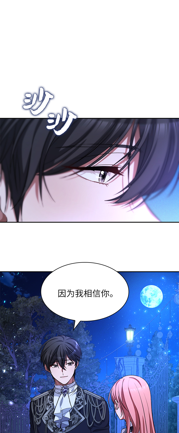 第28话5