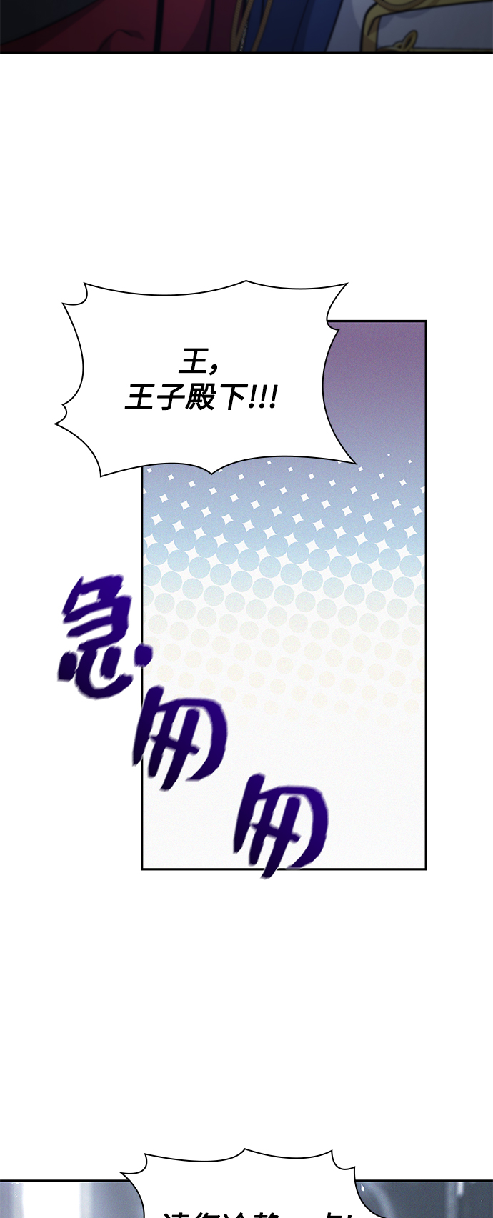 第45话34