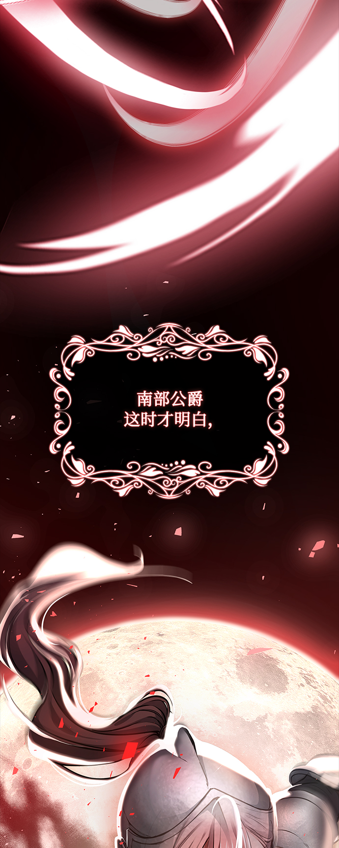 第4话85
