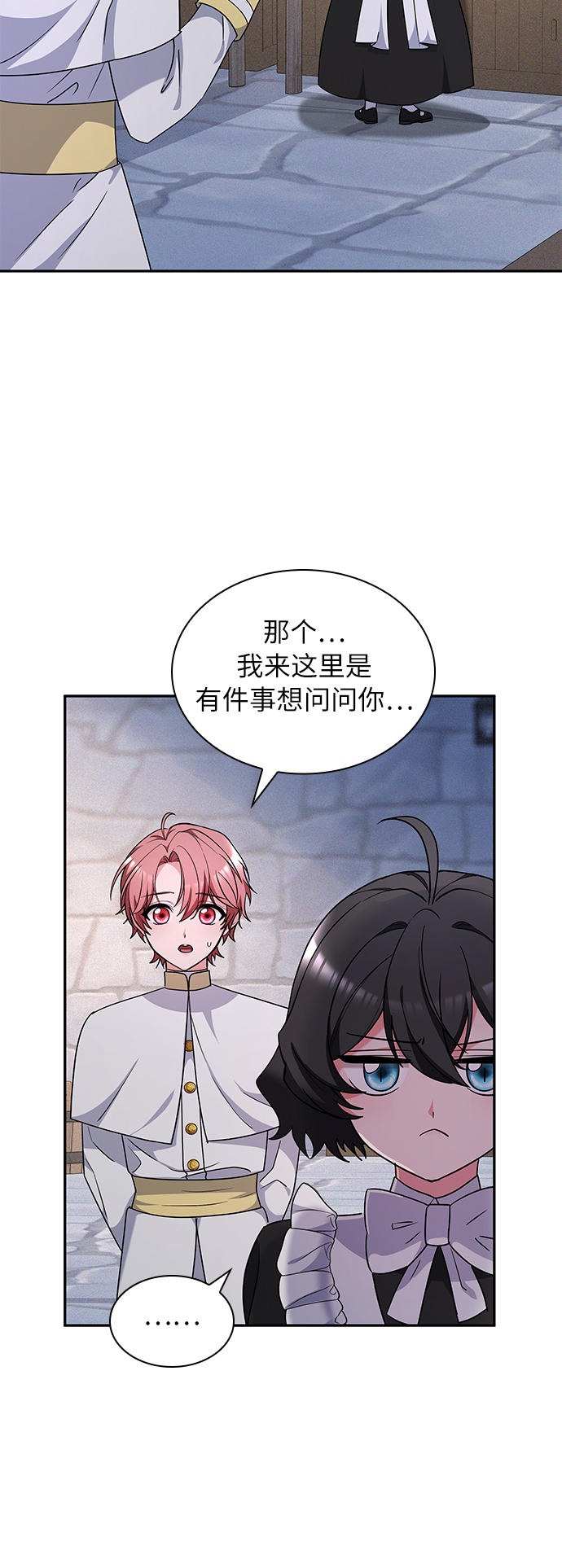 第29话38