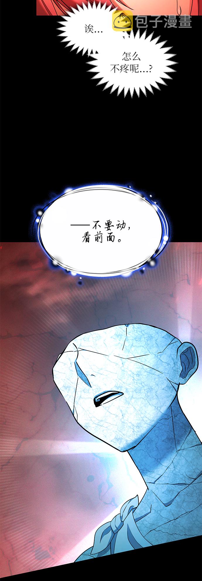 第41话29