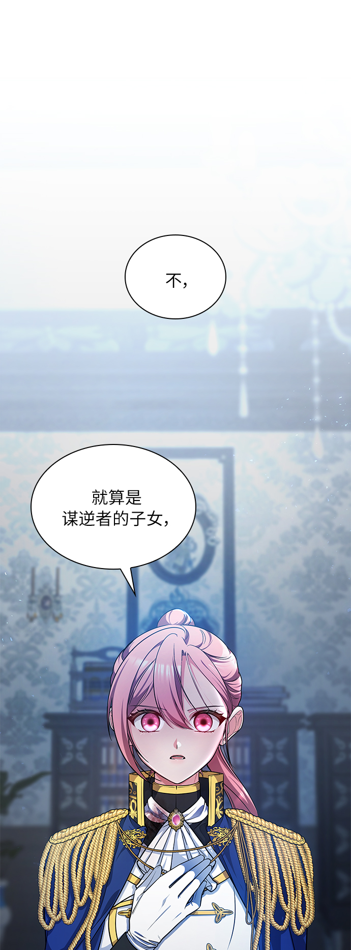 第11话16
