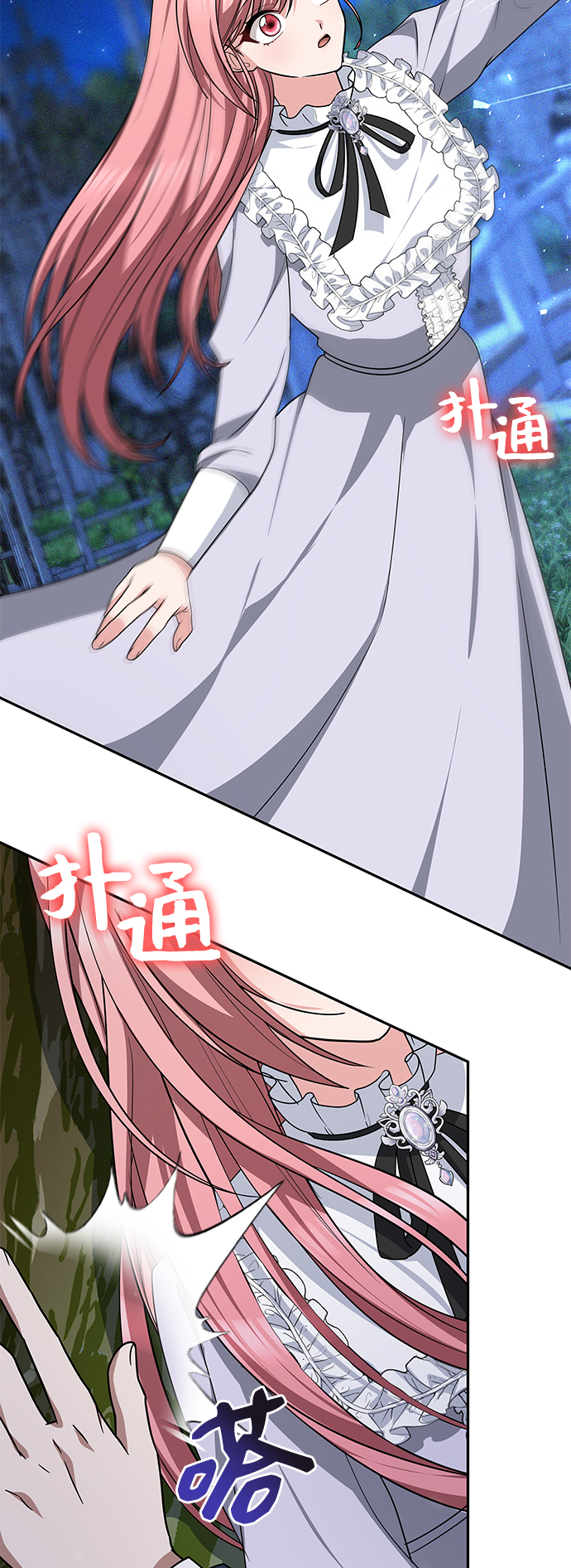 第43话70