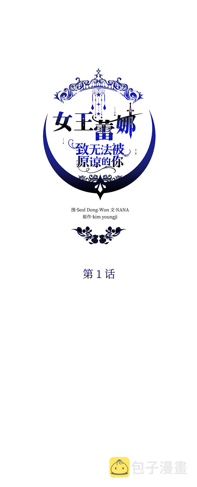 第1话19