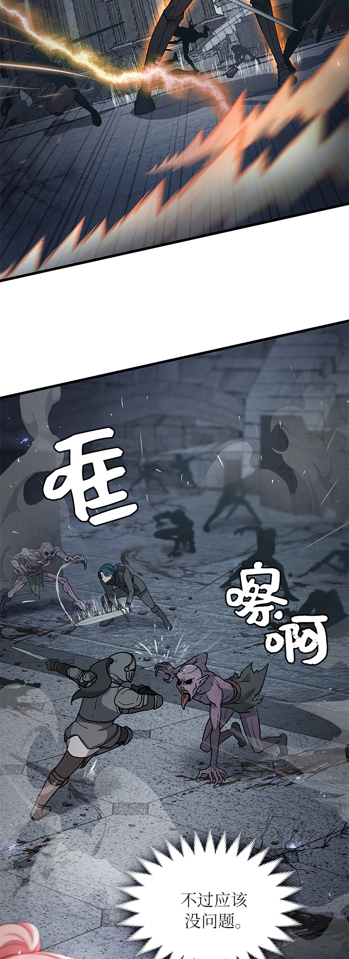 第13话24