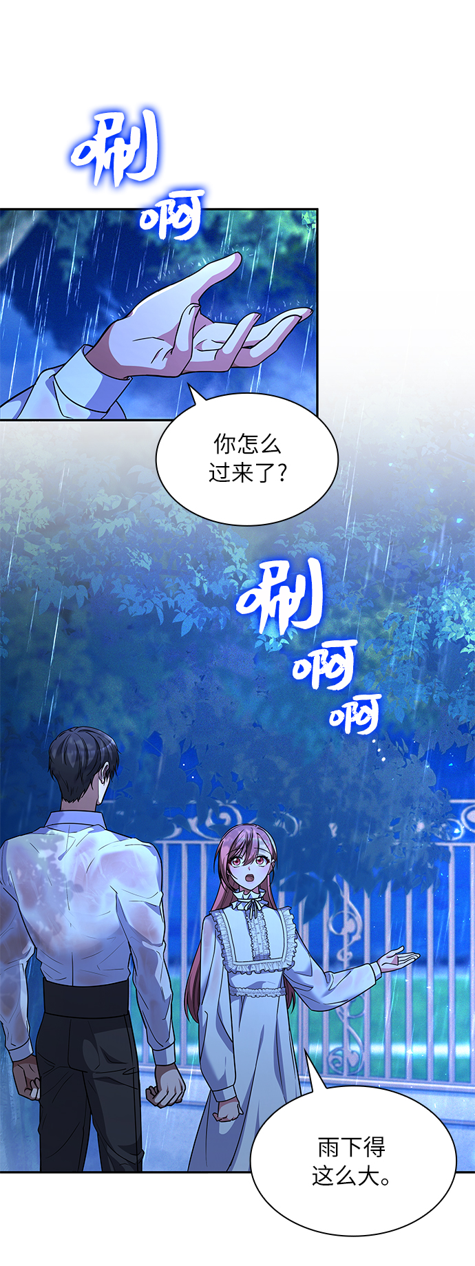 第39话45