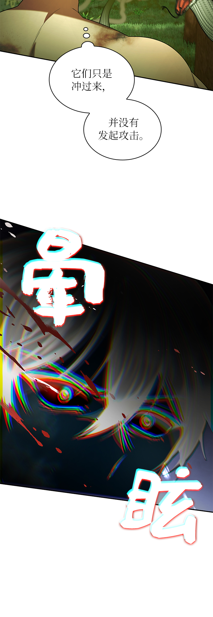 第38话14